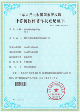 印江县小程序制作公司