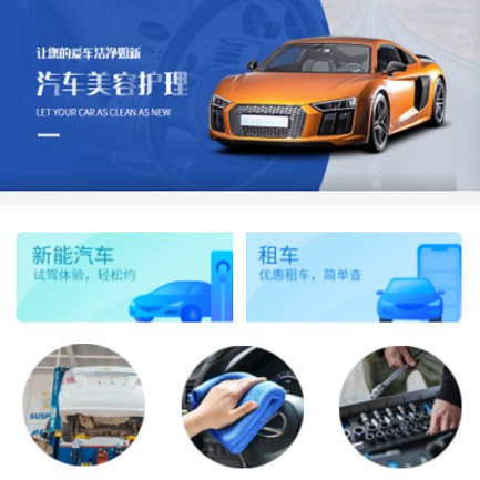 印江县汽车维修智慧门店预约会员小程序开发