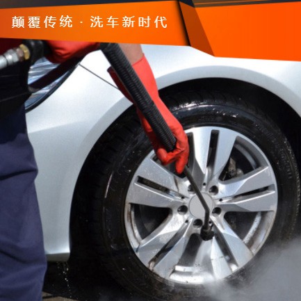 印江县汽车洗车智慧门店预约会员小程序开发