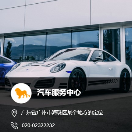 印江县汽车服务中心智慧门店预约会员小程序开发