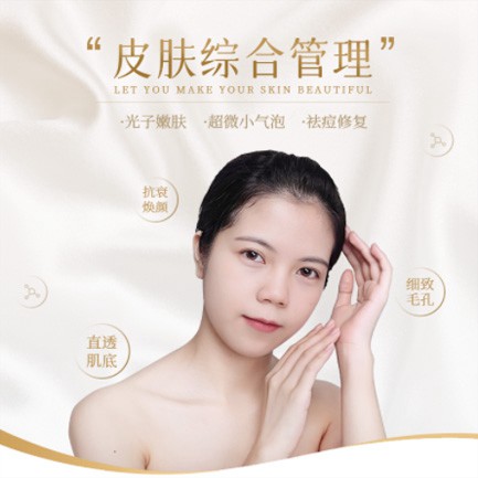 印江县美容院会员小程序开发