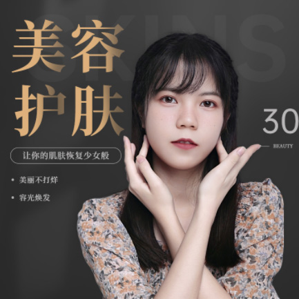 印江县美容院智慧门店预约会员小程序开发