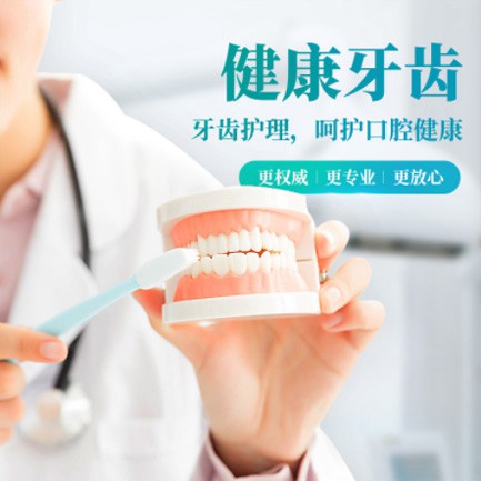 印江县牙科小程序开发