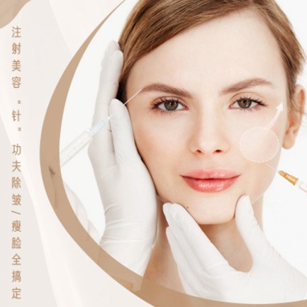 印江县医美行业小程序开发