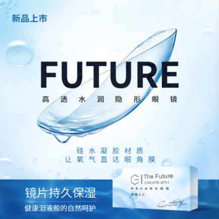 印江县验光配镜小程序开发