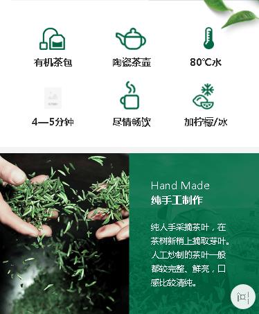 印江县茶业预约小程序开发