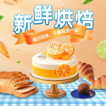 印江县烘焙点餐外卖小程序开发