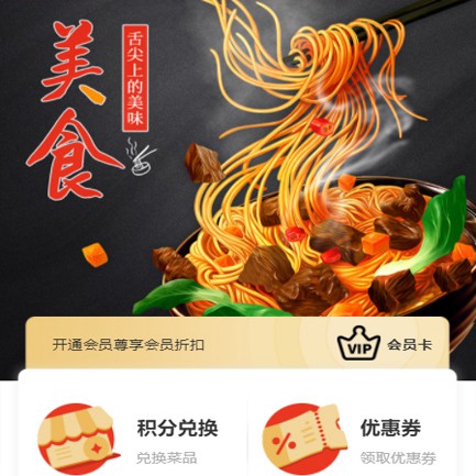 印江县小吃店外卖小程序开发