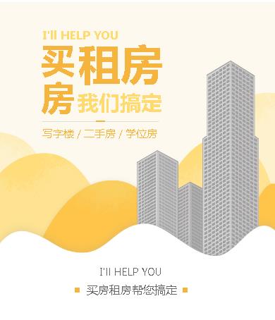 印江县租房小程序开发