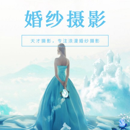 印江县婚纱摄影会员小程序开发