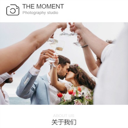 印江县摄影预约小程序开发