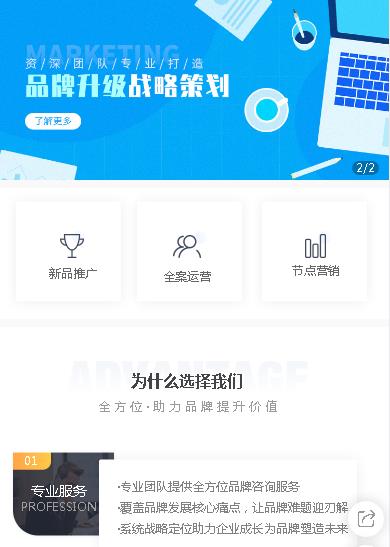 印江县咨询策划小程序开发