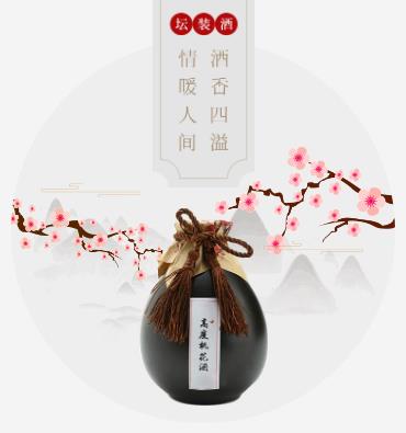 印江县酒业小程序开发