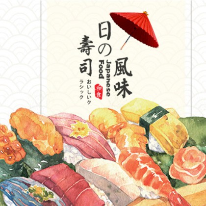 印江县日本料理店商城制作