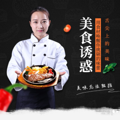 印江县自助牛排店商城制作