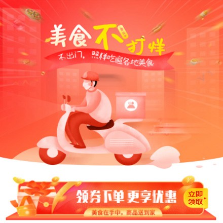 印江县在线订餐商城小程序制作