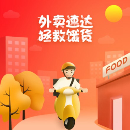 印江县外卖速达商城小程序制作