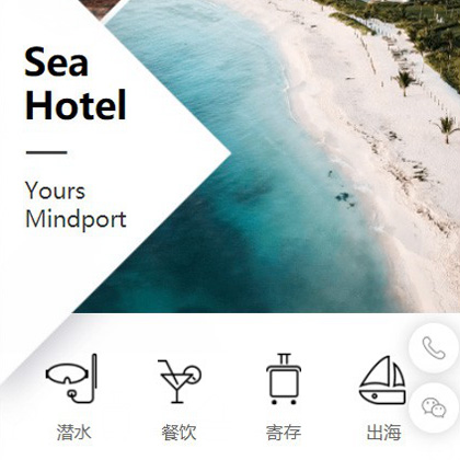 印江县景区酒店小程序商城制作