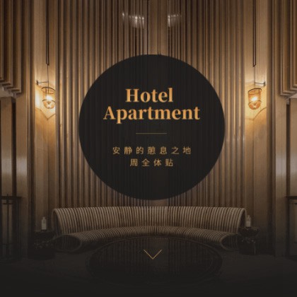 印江县商务酒店小程序商城制作