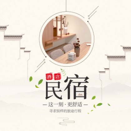 印江县民宿小程序商城制作