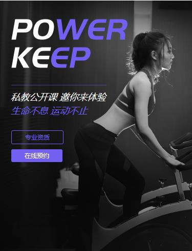 印江县健身小程序开发