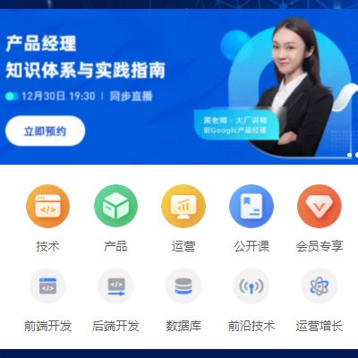 印江县IT教育培训小程序开发