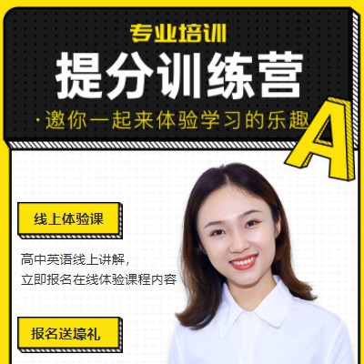 印江县商务英语训练营小程序开发