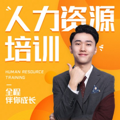 印江县人力资源培训小程序开发