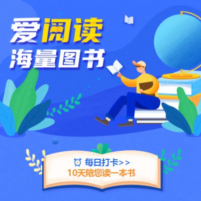 印江县阅读知识付费小程序开发