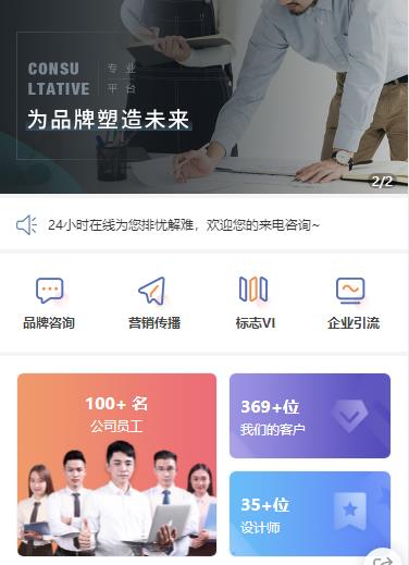 印江县营销策划小程序开发